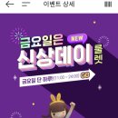 부에노데이