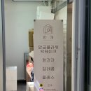 W.08-1) 대구 상견례 선물 &#39;만개 떡케이크 화과자&#39; 화과자 후기