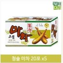 마차식당