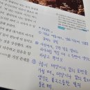 코스모스도서관 | [벽돌책1] 칼 세이건 코스모스 양장본 요약(챕터2.우주 생명의 푸가 내용)