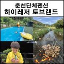 토브랜드 이미지