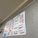 청포막썰이횟집 | 거제 장승포 횟집 추천! 청포 막썰이횟집 모둠회 솔직 후기