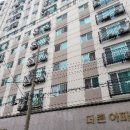 더존아파트 이미지