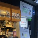 미미타코야끼 이미지