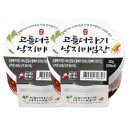 반찬이랑 이미지