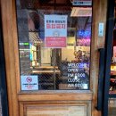 역전할머니맥주 소사점 | [소사역술집] 역전할머니맥주 소사점 - 오코노미온더블럭&amp;살얼음생맥주 솔직후기