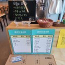 동산한식뷔페 이미지