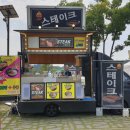 모디푸드트럭 이미지