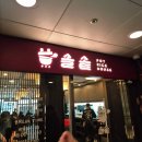 요광 | 서울 시청역 솥밥 맛집 솔솥 추천메뉴 갈치 솥밥 예약, 웨이팅, 주차