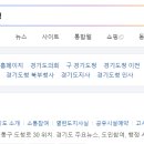 경기도청 이미지