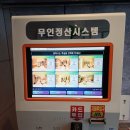 모텔보그 이미지