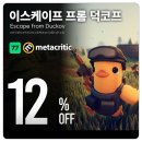 주식회사 툰드라스튜디오 이미지