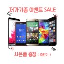 소녀폰 중고폰 경산점 이미지