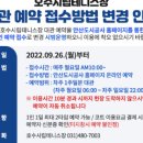 시립호수테니스장 이미지