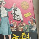 혁명을 입는다 | 한국슈타이어 | 코코 샤넬 이야기로 배운 특별함 | 남들과 다르게 생각해도 괜찮아
