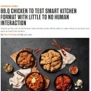 치킨영토 이미지
