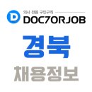 우석의료재단 이미지