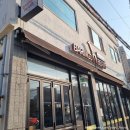 꼬지 정관점 | 정관 바링고빈스카페(자연드림소모임)/탕화쿵푸마라탕(아이랑점심)/다이소
