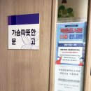 가슴따뜻한작은도서관 이미지