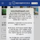 청강수반딧불이민박 이미지