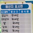 처가집한방옻닭오리 | 강원옻닭 | 시흥 삼계탕/백숙 맛집에서 초복에 한방삼계탕 먹고온 후기