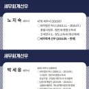 선우물산 이미지