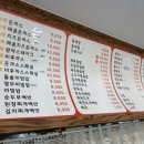 해오름분식 이미지