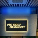 MG 스크린 골프 | 덕천동스크린골프 1:1 레슨 후기 ‘엠지골프아카데미 덕천점’