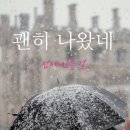 타이밍