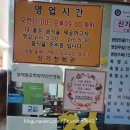 신기천회관
