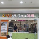 농협하나로유통 울산농산물종합유통센터 이미지