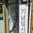 대광사진관 - 포항시 남구 일월로 144 | 대광사진관