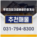 대보공인중개사 이미지