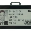 현대전자써비스 이미지