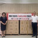 (주)원의그린 이미지