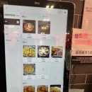 자이자이마라탕 이미지