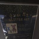 새활용공예 | 한국공예체험박물관