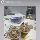 고촌중학교 이미지