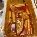 죠스떡볶이장승배기역점