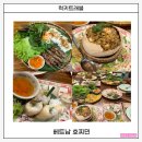 롯데마트 주변도로 | 호찌민 1군 숙소 호치민 파라곤 사이공 호텔 벱미인 2호점 벤탄시장 롯데마트 수영장