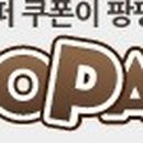 슈팡