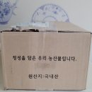 숙이농산 - 제주시 구남로 16 | 숙이농산