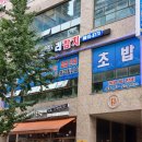 bhc 동탄북광장점 이미지