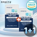 (주)뉴트리션바이오 이미지