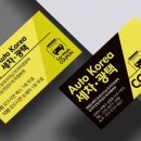 퍼펙트세차장 이미지