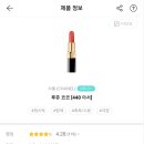 사넬 이미지
