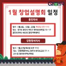 아소비용인역북센터학원 이미지