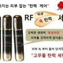 알에프라인