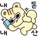 주니어카페텐텐 이미지