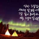 설레인 별 이미지